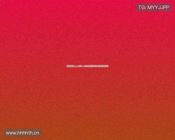 斗球网直播app下载ios最新版本免费看全赛事精彩回放体验